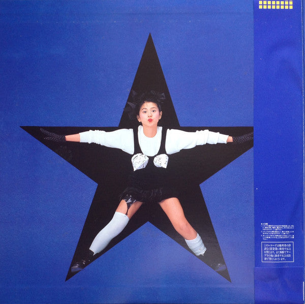 Kyoko Koizumi - The Best (2xVinyl, LP, Compilation, Stereo) Very Good Plus (VG+) / Very Good Plus (VG+)