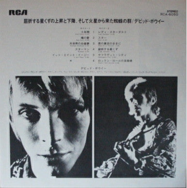 David Bowie - The Rise And Fall Of Ziggy Stardust And The Spiders From Mars (Vinyl, LP, Album, Reissue) Very Good Plus (VG+) / Very Good Plus (VG+)