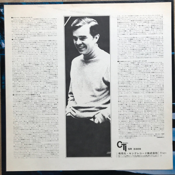 Bill Evans - Montreux II – Recorded Live At The Montreux Festival, ...