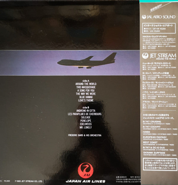 Frederic Dard & His Orchestra - International Airport (Vinyl, LP, Album) Very Good Plus (VG+) / Near Mint (NM or M-)