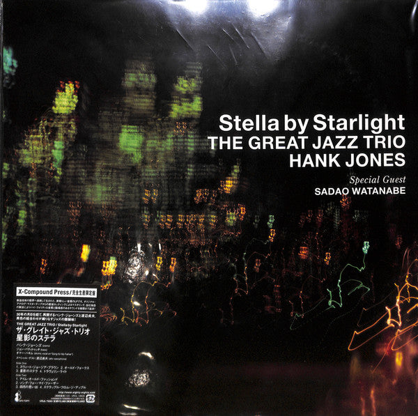 The Great Jazz Trio - Stella By Starlight = 星影のステラ (Vinyl, LP, Album) Very Good Plus (VG+) / Near Mint (NM or M-)