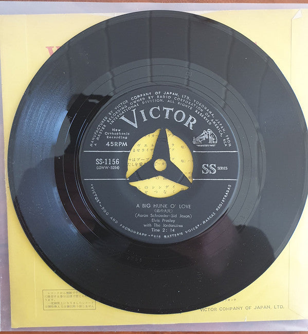 Elvis Presley - A Big Hunk O' Love / My Wish Came True (Vinyl, 7", 45 RPM, Single) Very Good (VG) / Good Plus (G+)