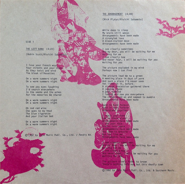 Ryuichi Sakamoto - The Arrangement (Vinyl, 12", 45 RPM, EP, Stereo) Very Good (VG) / Good Plus (G+)
