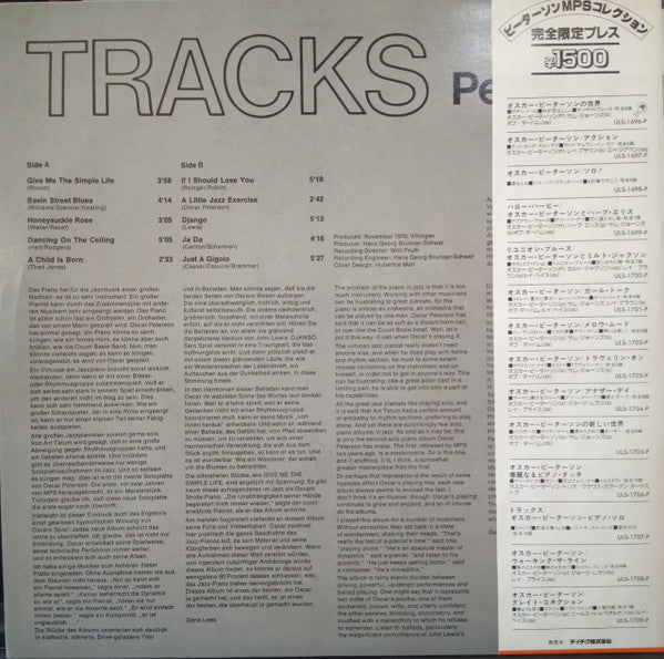 Oscar Peterson - Tracks - Oscar Peterson Piano Solo (Vinyl, LP, Album, Reissue) Very Good (VG) / Very Good (VG)