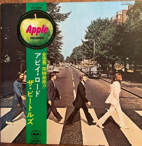 The Beatles - Abbey Road (Vinyl, LP, Album, Stereo)