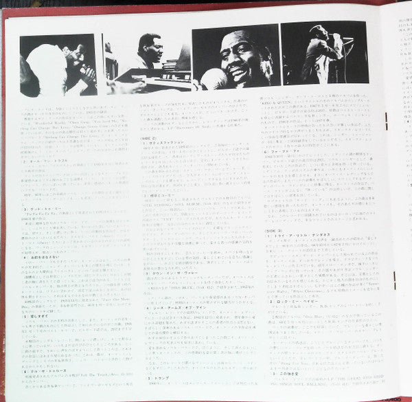 Otis Redding - The Best Of Otis Redding (2xVinyl, LP, Compilation, Reissue, Stereo) Near Mint (NM or M-) / Near Mint (NM or M-)