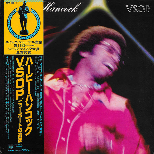 Herbie Hancock - V.S.O.P. (2xVinyl, LP, Album) Very Good (VG) / Very Good (VG)