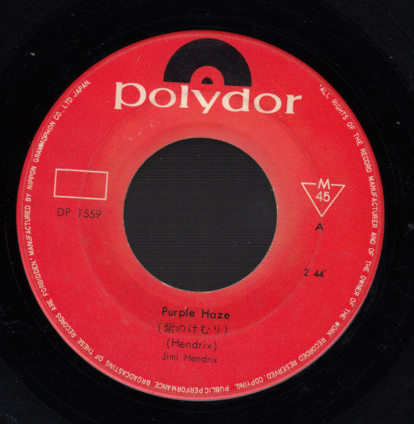 Jimi Hendrix - Purple Haze / 51st Anniversary (Vinyl, 7", 45 RPM, Single, Repress, Mono) Very Good Plus (VG+) / Very Good (VG)