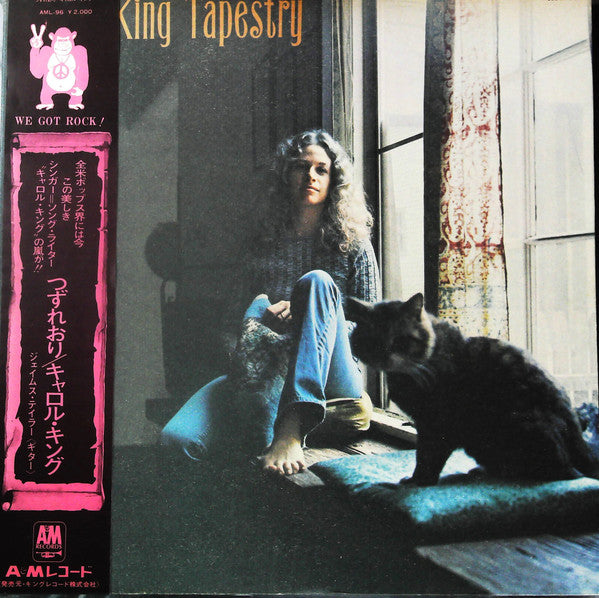 Carole King - Tapestry (Vinyl, LP, Album) Good Plus (G+) / Very Good (VG)