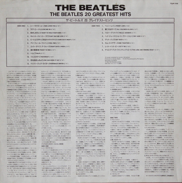 The Beatles - 20 Greatest Hits (Vinyl, LP, Compilation, Stereo, Mono) Near Mint (NM or M-) / Near Mint (NM or M-)