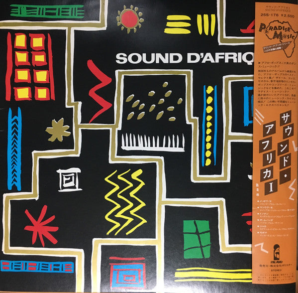 Various - Sound D'Afrique (Vinyl, LP, Compilation) Near Mint (NM or M-) / Very Good Plus (VG+)
