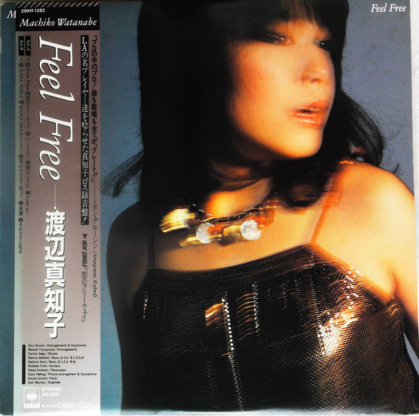 Machiko Watanabe - Feel Free (Vinyl, LP, Album, Promo) Very Good Plus (VG+) / Very Good (VG)