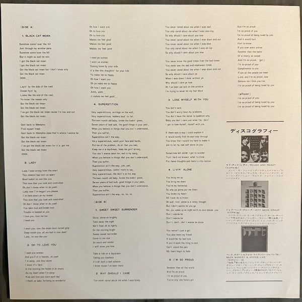 Beck, Bogert & Appice - Beck, Bogert & Appice (Vinyl, LP, Album, Reissue, Quadraphonic) Very Good Plus (VG+) / Very Good Plus (VG+)