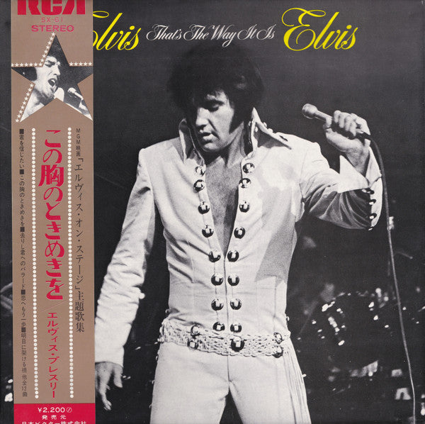 Elvis Presley - That's The Way It Is (Vinyl, LP, Album, Stereo)