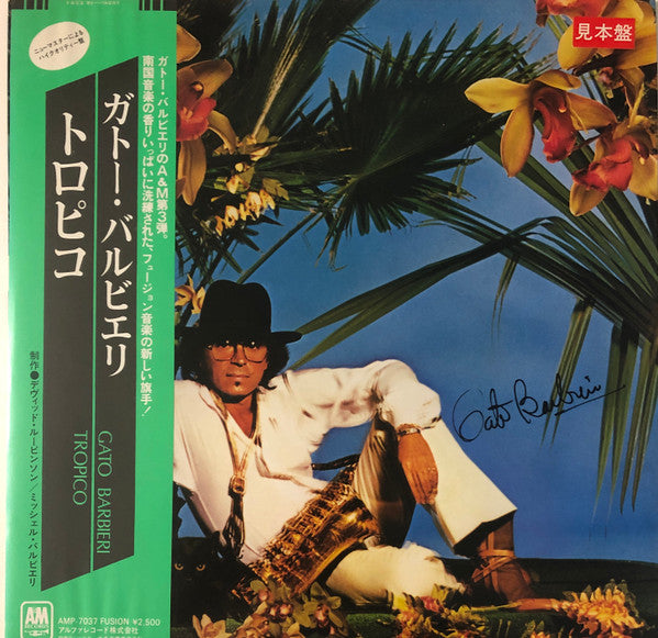 Gato Barbieri - Tropico (Vinyl, LP, Album, Promo, Stereo) Very Good (VG) / Very Good Plus (VG+)