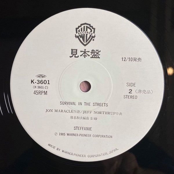 Steffanie - Hideaway (Remix) (Vinyl, 12", 45 RPM, Promo) Near Mint (NM or M-) / Very Good Plus (VG+)