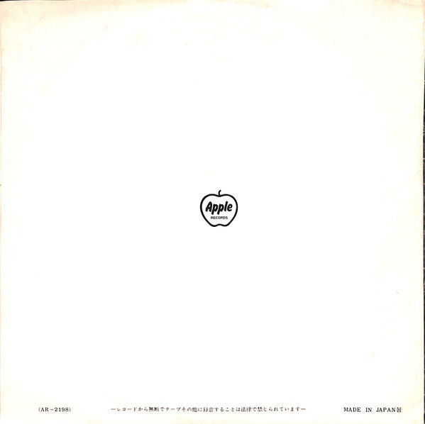 The Iveys - Maybe Tomorrow ◆ And Her Daddy's A Millionaire (Vinyl, 7", 45 RPM, Single) Very Good Plus (VG+) / Very Good Plus (VG+)