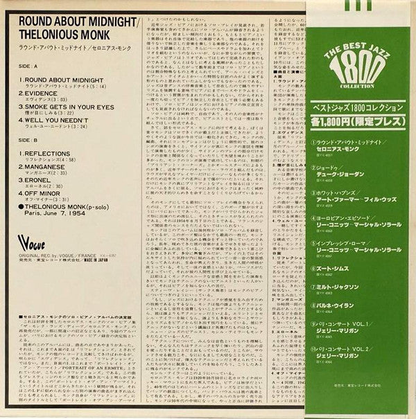 Thelonious Monk - Round About Midnight (Vinyl, LP, Album, Reissue, ...