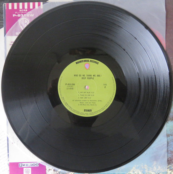 Deep Purple - Who Do We Think We Are (Vinyl, LP, Album, Repress)