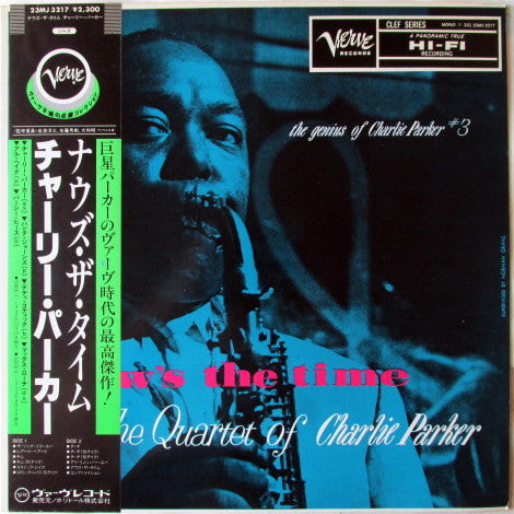 The Charlie Parker Quartet - Now's The Time (Vinyl, LP, Album, Reis...