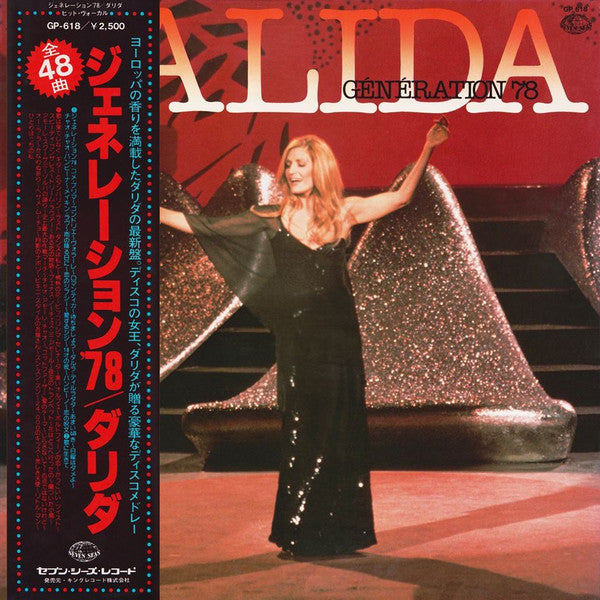 Dalida - Génération 78 (Vinyl, LP, Album) Very Good Plus (VG+) / Very Good Plus (VG+)