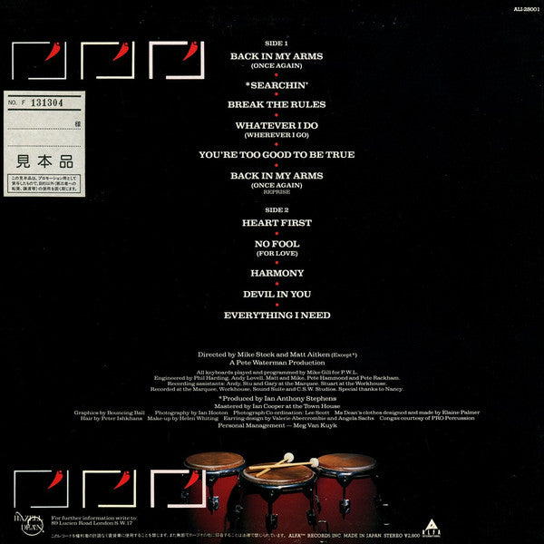 Hazell Dean - Heart First (Vinyl, LP, Album, Promo) Very Good Plus (VG+) / Very Good (VG)