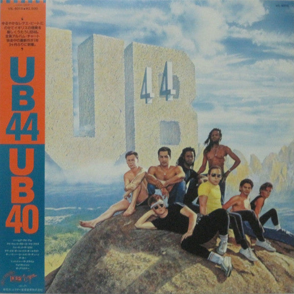 UB40 - UB44 (Vinyl, LP, Album)