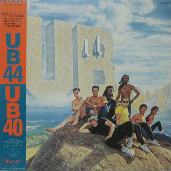 UB40 - UB44 (Vinyl, LP, Album) Very Good Plus (VG+) / Very Good Plus (VG+)