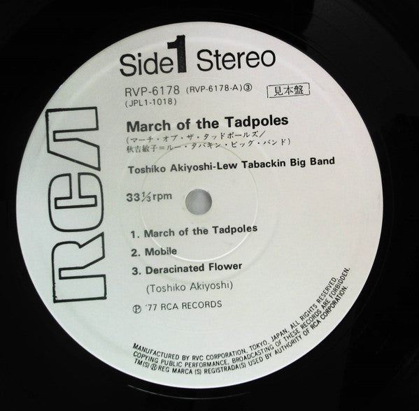 Toshiko Akiyoshi-Lew Tabackin Big Band - March Of The Tadpoles (Vinyl, LP, Promo) Very Good (VG) / Good Plus (G+)