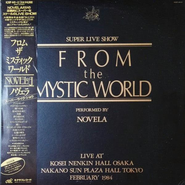 Novela - From The Mystic World (2xVinyl, Flexi-disc, LP, Stereo, 7", Single Sided) Very Good Plus (VG+) / Fair (F)