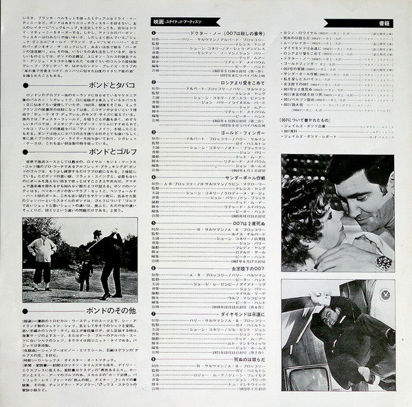 John Barry - James Bond 10th Anniversary (2xVinyl, LP, Album, Compilation) Very Good (VG) / Very Good (VG)