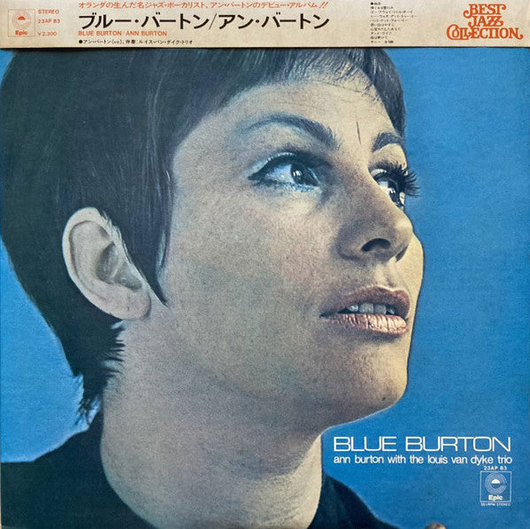 Ann Burton - Blue Burton (Vinyl, LP, Album, Reissue) Very Good (VG) / Very Good (VG)