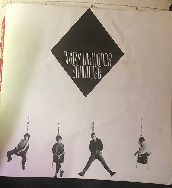 Sonhouse - Crazy Diamonds (Vinyl, LP, Album) Very Good Plus (VG+) / Very Good Plus (VG+)