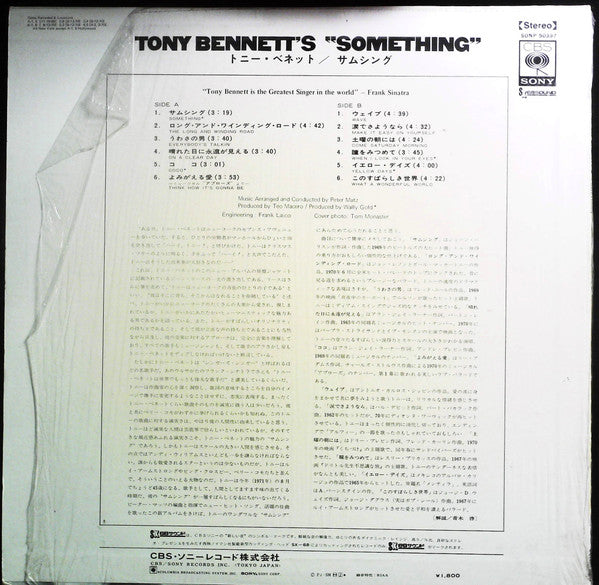 Tony Bennett - Tony Bennett's Something (Vinyl, LP, Album) Very Good Plus (VG+) / Very Good Plus (VG+)