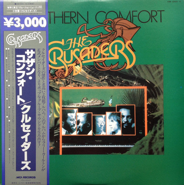 The Crusaders - Southern Comfort = サザン・コンフォート (Vinyl, LP, Album, Reissue, Stereo) Very Good Plus (VG+) / Very Good (VG)