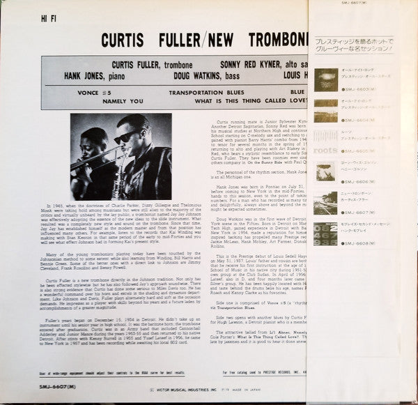 Curtis Fuller - New Trombone (Vinyl, LP, Album, Promo, Reissue, Mono) Very Good Plus (VG+) / Very Good Plus (VG+)