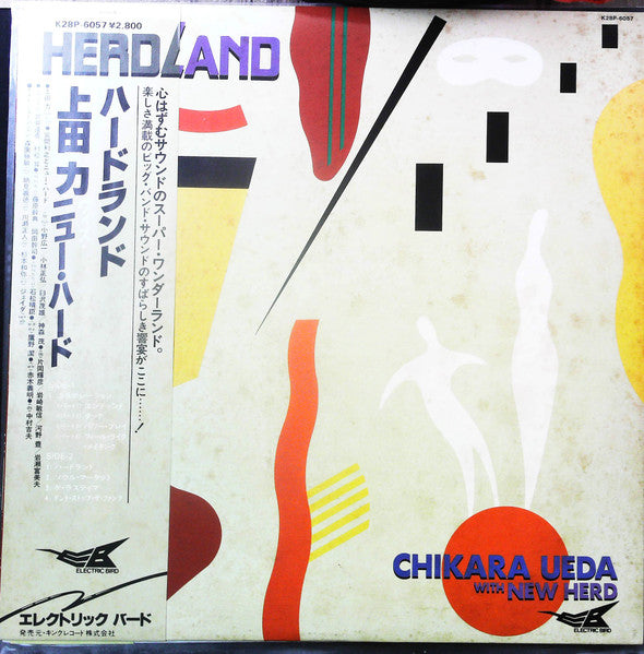 Chikara Ueda - Herdland (Vinyl, LP, Album, Promo) Very Good Plus (VG+) / Very Good (VG)