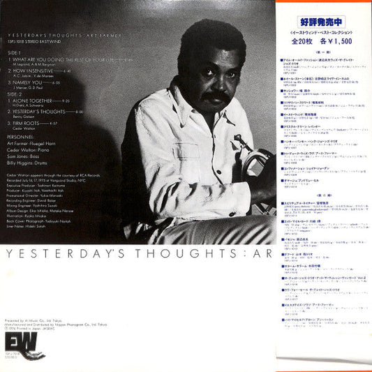 Art Farmer - Yesterday's Thoughts (Vinyl, LP, Album, Reissue) Very Good Plus (VG+) / Very Good Plus (VG+)