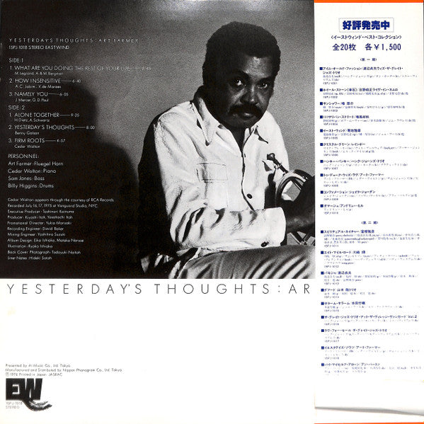 Art Farmer - Yesterday's Thoughts (Vinyl, LP, Album, Reissue) Very Good Plus (VG+) / Very Good Plus (VG+)