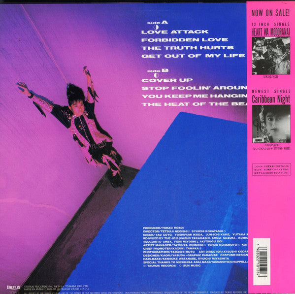 Yu Hayami - Get Down! (Vinyl, LP, Album) Very Good Plus (VG+) / Very Good Plus (VG+)