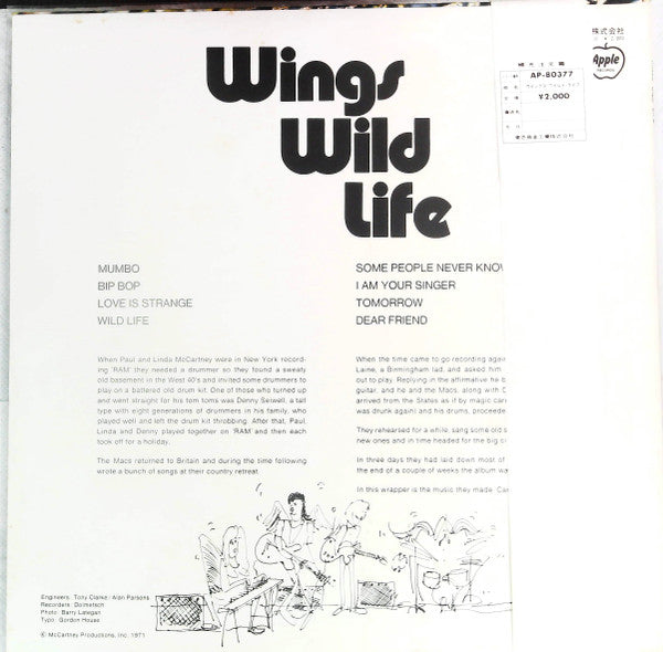 Wings (2) - Wild Life (Vinyl, LP, Album)
