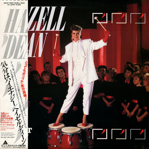 Hazell Dean - Heart First (Vinyl, LP, Album, Promo) Very Good Plus (VG+) / Very Good (VG)