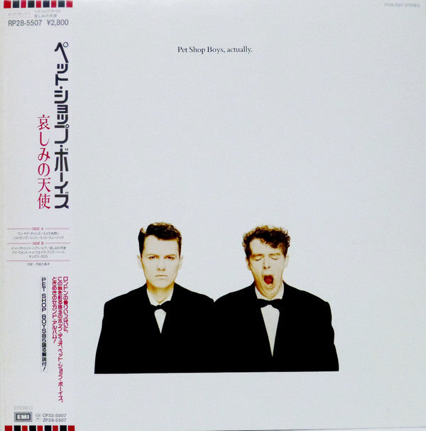 Pet Shop Boys - Actually = 哀しみの天使 (Vinyl, LP, Album)