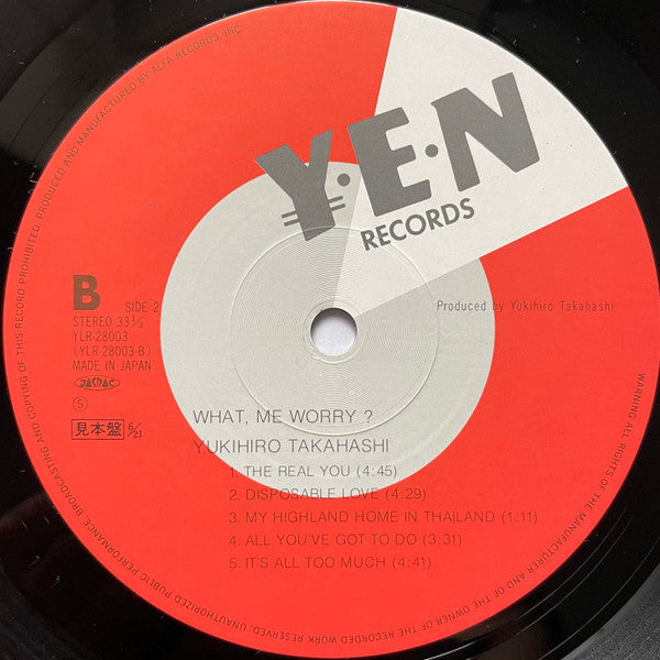 Yukihiro Takahashi - What, Me Worry? ボク、大丈夫!! (Vinyl, LP, Promo) Very Good Plus (VG+) / Very Good Plus (VG+)