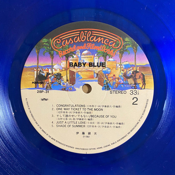 Ginji Ito - Baby Blue (Vinyl, LP, Album) Very Good Plus (VG+) / Very Good Plus (VG+)