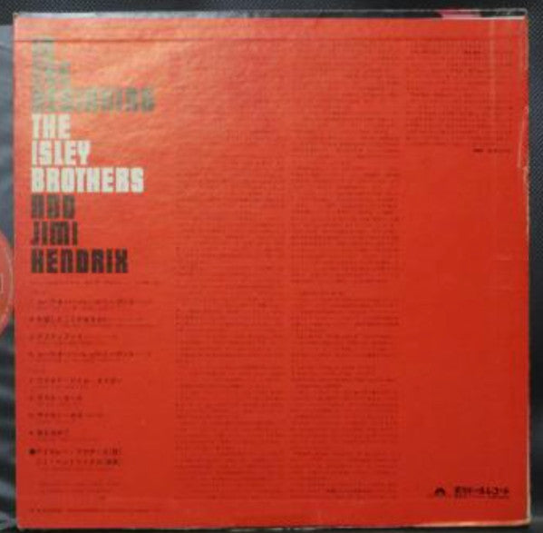 The Isley Brothers - In The Beginning (Vinyl, LP, Compilation) Near Mint (NM or M-) / Very Good Plus (VG+)
