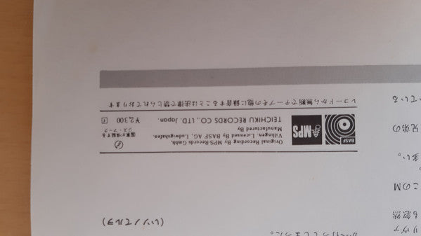 Red Garland - The Quota (Vinyl, LP, Album, Reissue)