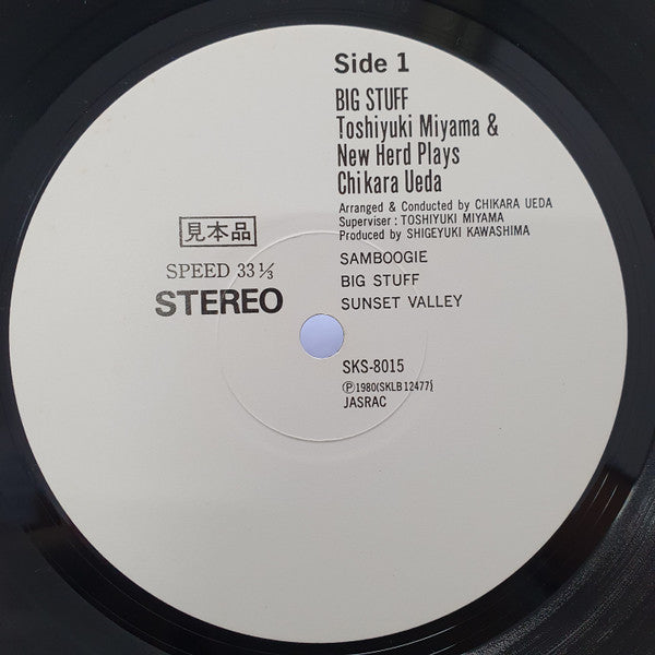 Toshiyuki Miyama & The New Herd - Big Stuff (Vinyl, LP, Album, Promo, Stereo) Near Mint (NM or M-) / Very Good (VG)
