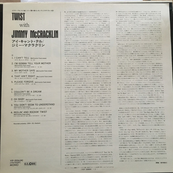 Jimmy McCracklin - Twist (Vinyl, LP, Album, Mono) Very Good Plus (VG+) / Very Good Plus (VG+)
