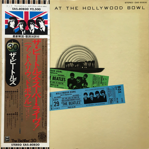 The Beatles - The Beatles At The Hollywood Bowl (Vinyl, LP, Album, Promo) Near Mint (NM or M-) / Very Good Plus (VG+)